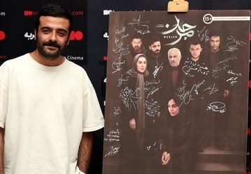 آغاز اکران فیلمی درباره  خشونت علیه زنان در گروه سینمایی هنرو تجربه