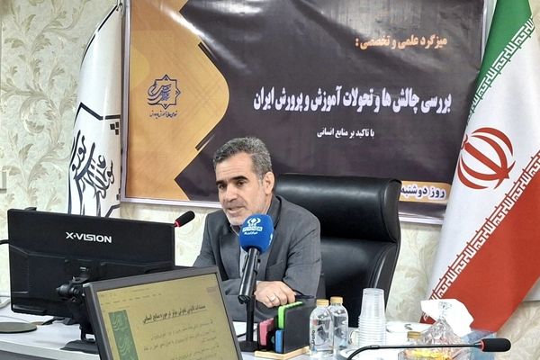 تمرکز بر رویکرد آینده‌گرا و اولویت‌بندی علمی، راهکار برون‌رفت نظام تعلیم و تربیت از چالش‌هاست