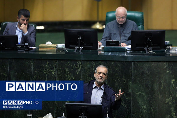 صحن علنی مجلس - ۲۰ آبان