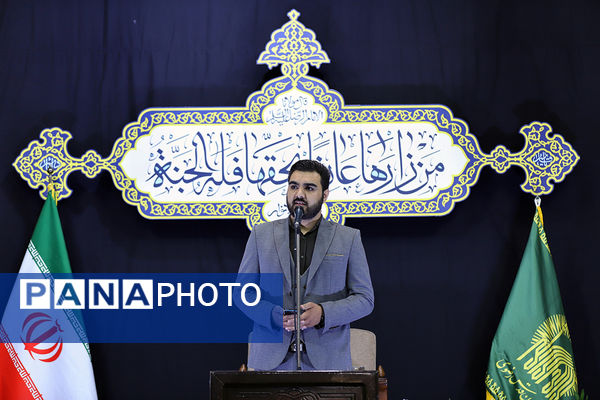 بزرگداشت شهدای خدمت با حضور خادمیاران رضوی در قم