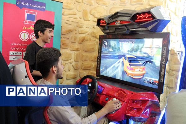 اردوی نشاط و همدلی نسل افتخار