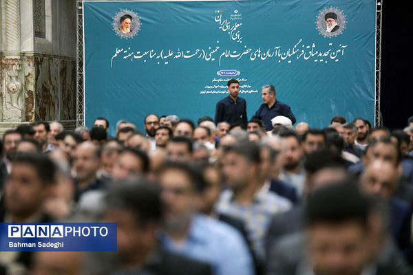 مراسم تجدید میثاق وزیر آموزش و پرورش و معلمان با آرمان‌های امام راحل (ره)