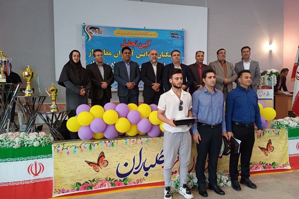 آیین تجلیل از فرهنگیان و دانش‌آموزان مقام‌آور مسابقات ورزشی 