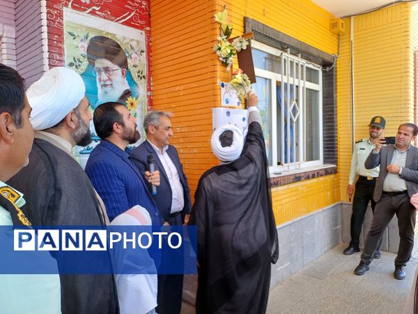 نواختن زنگ سپاس معلم در دبستان دخترانه شاهد نرگس