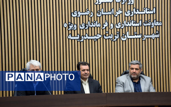 همایش تجلیل از دانش‌آموزان برتر پرورشی تربت‌حیدریه در سطح استانی و کشوری