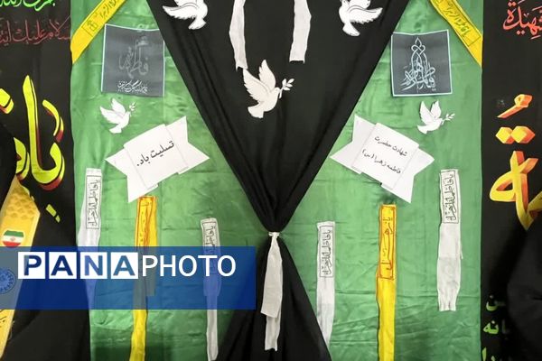مراسم  ایام فاطمیه در آموزشگاه امام خامنه‌ای شاهد 16ناحیه 4 شیراز