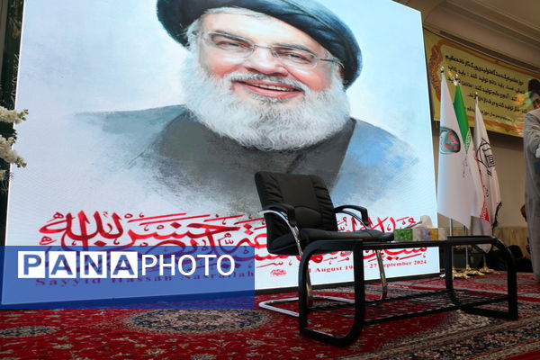 برگزاری مجمع مبلغان ماه رمضان استان اصفهان و آیین تجلیل از چهره‌های ماندگار تبلیغی استان و گرامیداشت آیت الله مستجابی  