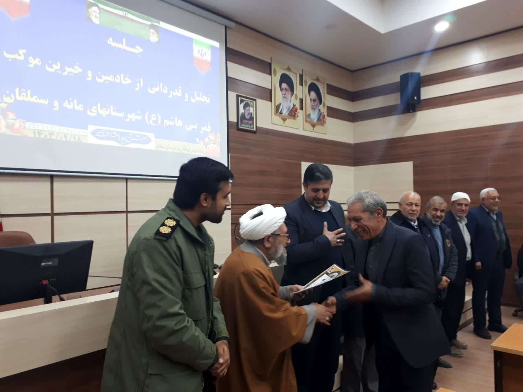 تجلیل و قدردانی از خیرین و خادمین موکب قمر بنی هاشم آشخانه 