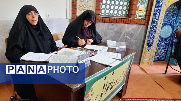 برگزاری چهل‌و‌سومین دوره مسابقات قرآن، عترت و نماز دانش‌آموزی در کانون فرهنگی و تربیتی شهید فهمیده کرج