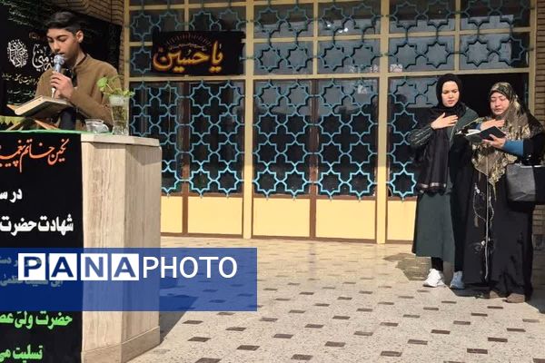 ویژه‌برنامه «یاس پهلو شکسته» در هنرستان الغدیر