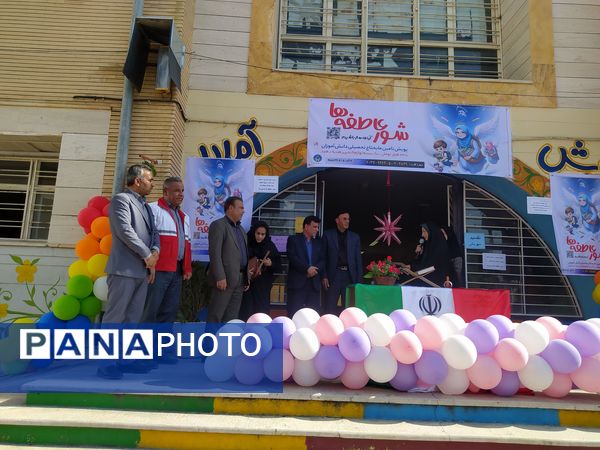 مراسم شور عاطفه‌ها در دبستان شهید رضایی شهرستان ایوان
