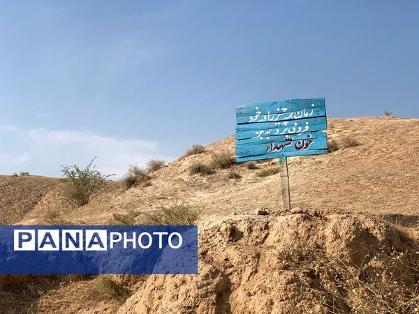 راهیان نور در مسیر نور