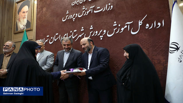 آیین تجلیل از معلمان نمونه استانی شهرستان‌های استان تهران