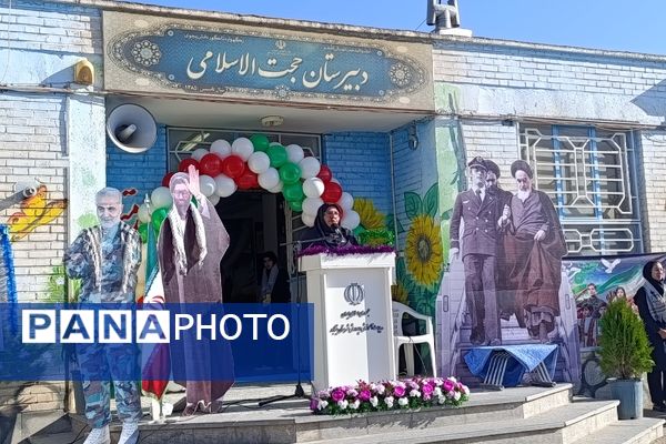 آیین نواختن زنگ انقلاب اسلامی به مناسبت چهل و ششمین سالگرد پیروزی انقلاب در نیشابور