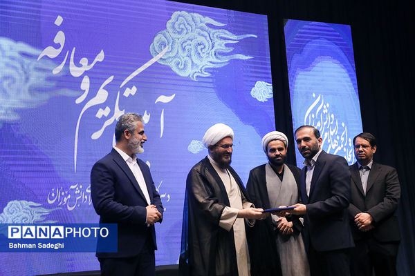 مراسم تکریم و معارفه دبیرکل اتحادیه انجمن‌های اسلامی دانش‌آموزان