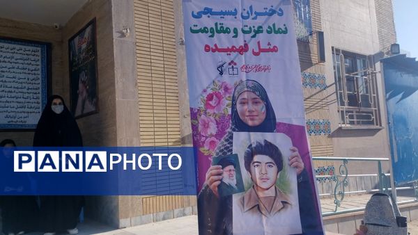 مراسم تکریم و تحلیف فرمانده واحد دبیرستان حضرت معصومه(س) خلیل آباد