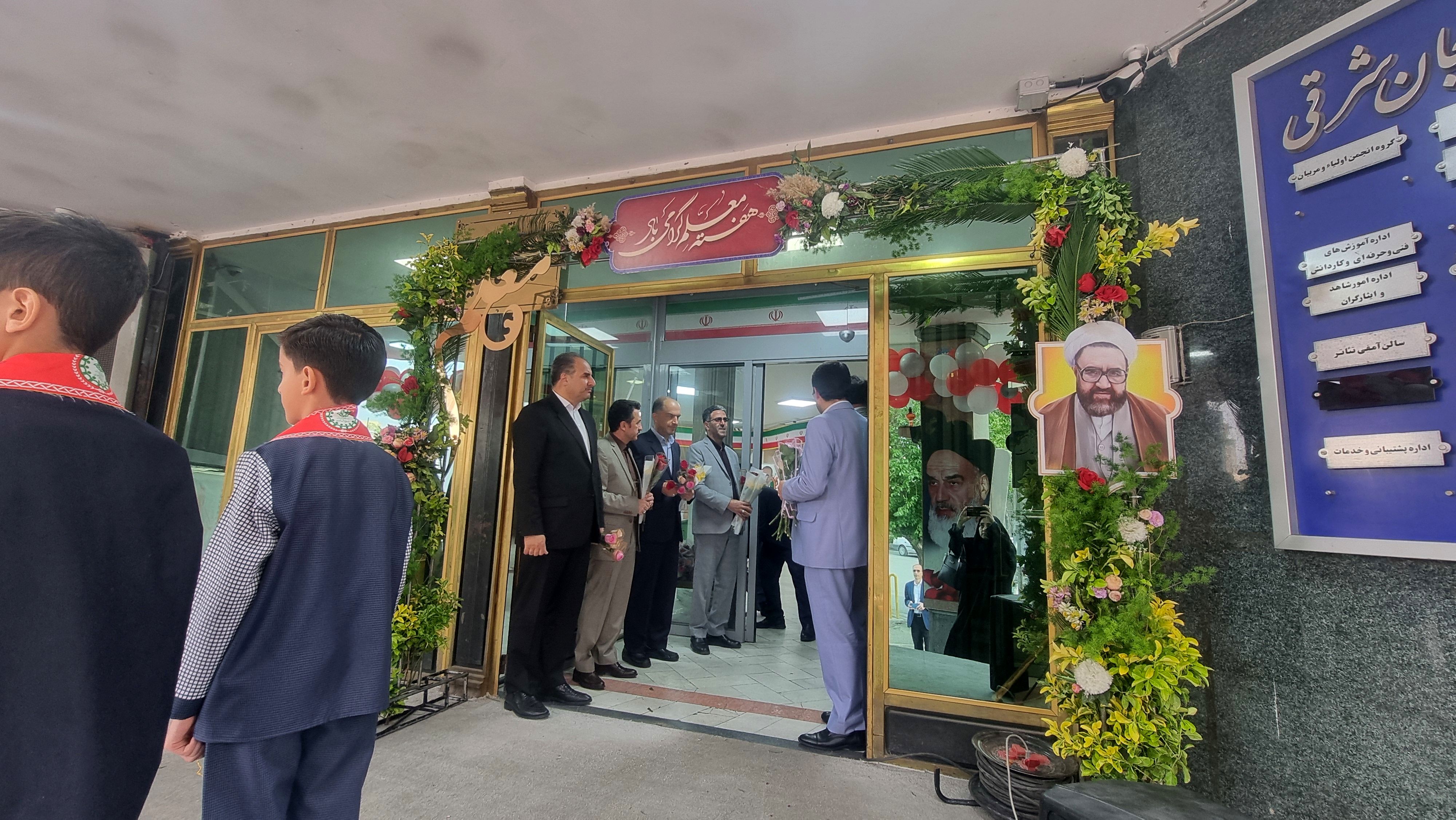 گرامیداشت هفته معلم با حضور دانش‌آموزان پیشتاز آذربایجان شرقی