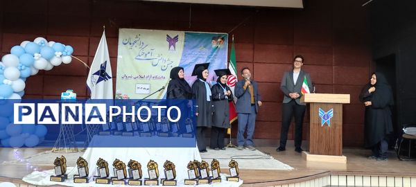 آیین جشن دانش‌آموختگی دانشجویان دانشگاه آزاد اسلامی شهرستان شیروان