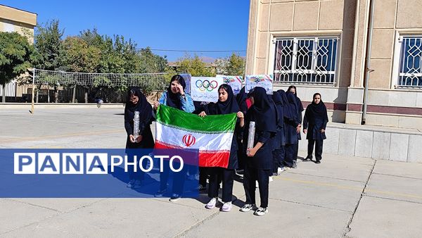 برگزاری المپیاد ورزشی به مناسبت هفته تربیت بدنی در مدرسه نمونه دولتی ۹ دی یاسوج