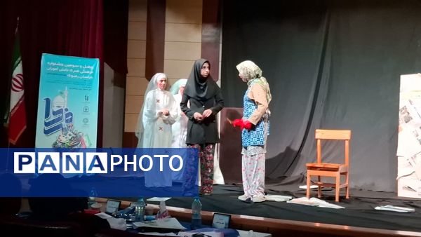 چهل و سومین دوره مسابقات فرهنگی هنری فردا در گروه تئاتر