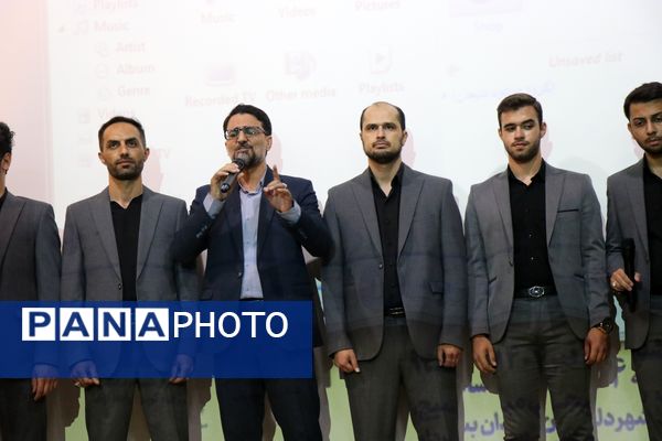رونمایی از کتاب «وقتی که می‌رسند پسرها، یکی، یکی» در همایش «پدر مقاومت» به مناسبت هفته عفاف و حجاب