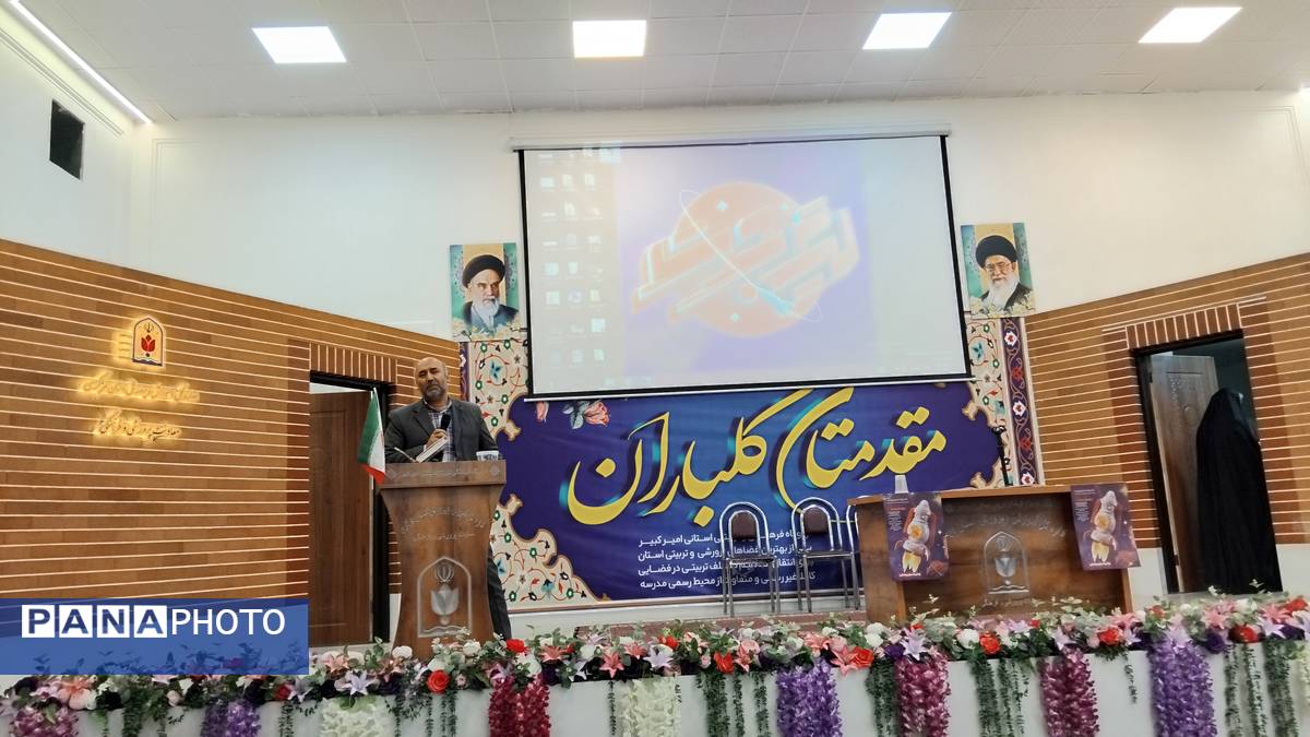 مرحله استانی لیگ جت؛ نمایش خلاقیت و سرعت دانش‌آموزان ایرانی