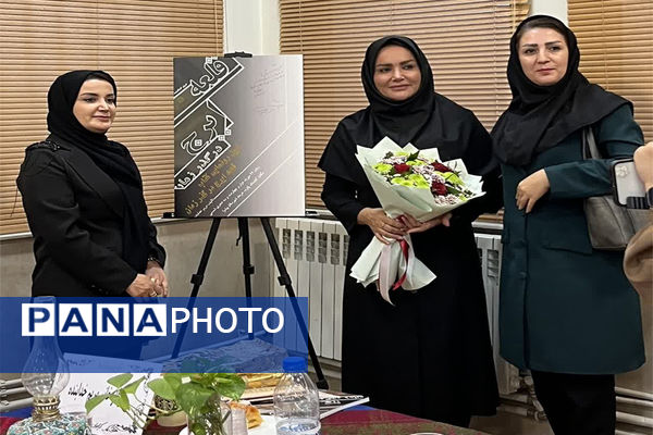 آیین رونمایی از کتاب «قلعه ایرج» در شهرستان پیشوا 