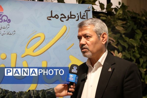 افتتاح سومین دوره طرح «همیار گاز» با حضور دانش‌آموزان در خراسان رضوی