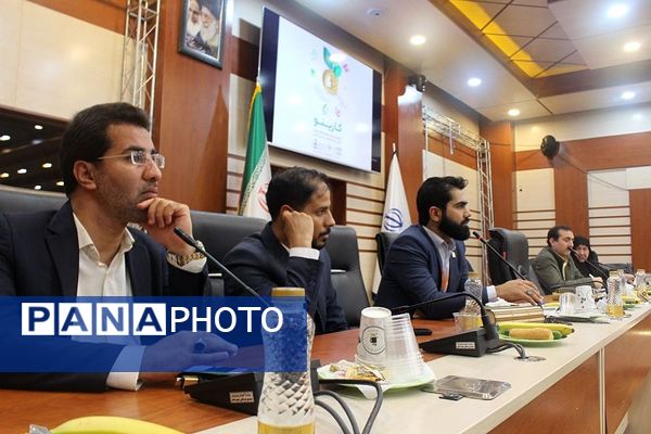 نشست کارشناسان فعالیت‌های اردویی در اختتامیه جشنواره کارینو