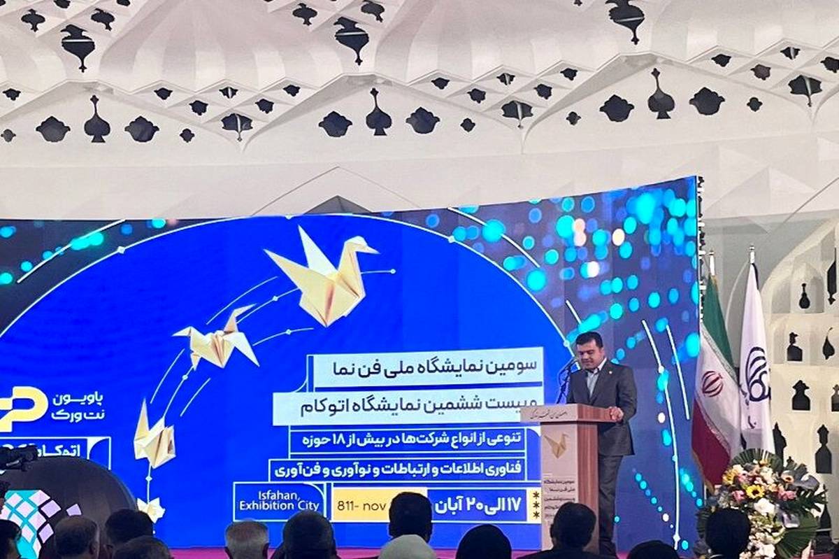 معاون رئیس جمهور: صنعتگر ایرانی باید فناور محور باشد