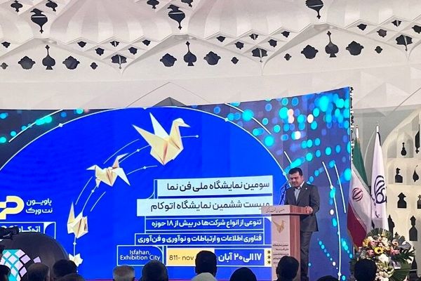 معاون رئیس جمهور: صنعتگر ایرانی باید فناور محور باشد
