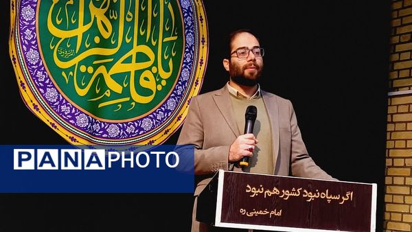 جشنواره جهادگران علم و فناوری بسیج شهرستان ملایر