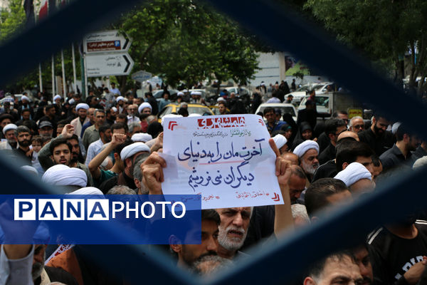 راهپیمایی نمازگزاران جمعه قم در محکومیت جنایات اردوگاه «النصیرات»