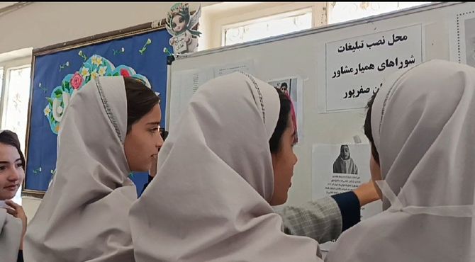  همیار مشاور در دبستان حاج عباس صفرپور 