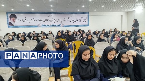 برگزاری همایش ویژه دانش آموزان کنکوری در خلیل آباد 