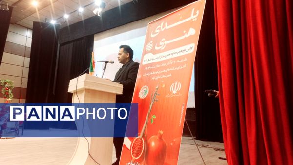 یلدای هنری با حضور هنرمندان در کانون ارشاد شهرستان خلیل آباد 