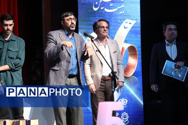 آیین تقدیر از برگزیدگان بیست و ششمین جشنواره تئاتر استان قم