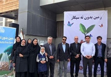 رباط‌کریم هم‌صدا با ۲۲۰ کشور جهان؛ اجرای پویش «زمین بدون سیگار»