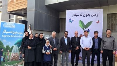 رباط‌کریم هم‌صدا با ۲۲۰ کشور جهان؛ اجرای پویش «زمین بدون سیگار»