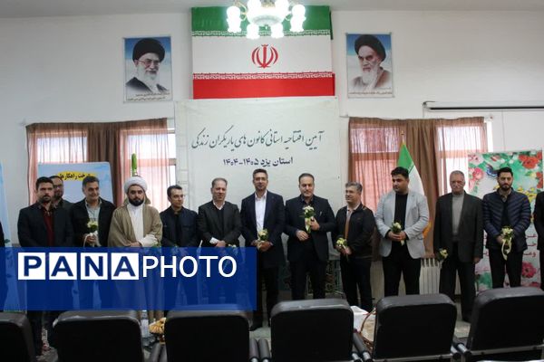افتتاحیه استانی طرح یاریگران زندگی در مدرسه شهدای دانش‌آموز محمودآباد ناحیه یک یزد