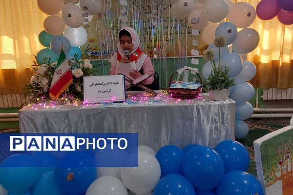 شکوفایی دانایی؛ از کتابخانه‌ای تازه تا نوای زنگ کتاب در دبستان گل‌های بهشت فیروزکوه