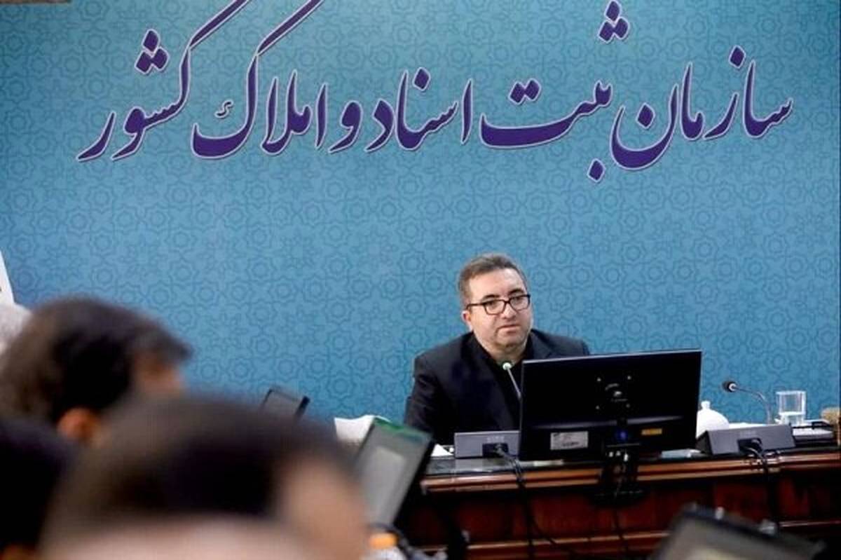 مرکز پاسخگویی ثبت اسناد کشور راهاندازی شد