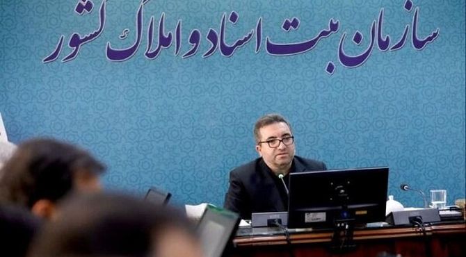 مرکز پاسخگویی ثبت اسناد کشور راه‌اندازی شد