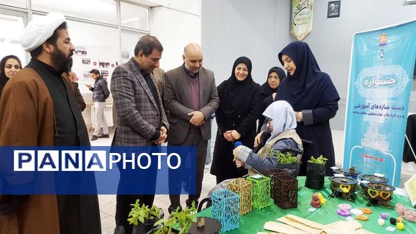 بازدید معاون استاندار و فرماندار مشهد مقدس از دبستان چند معلولیتی کوشا