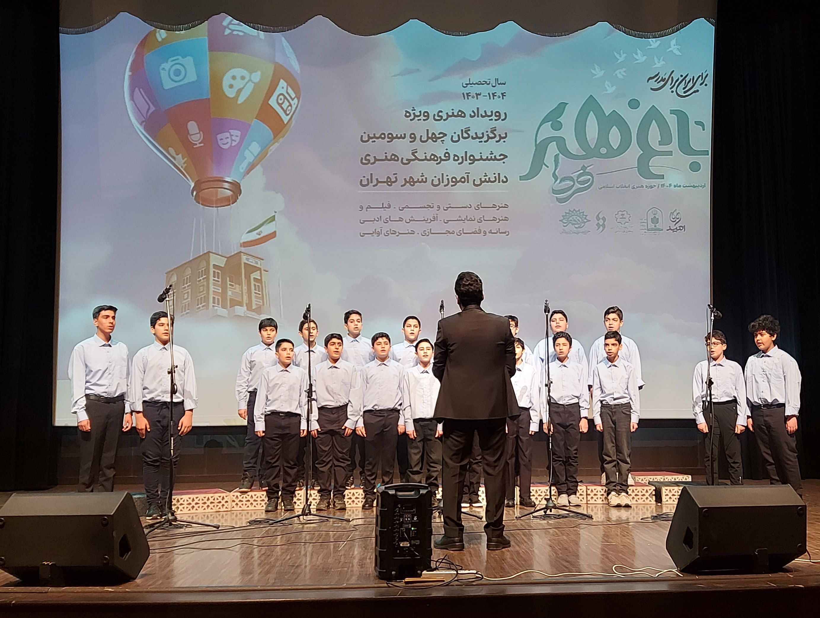 افزایش چشمگیر مشارکت دانش‌آموزان تهرانی در چهل و سومین دوره مسابقات فرهنگی هنری 