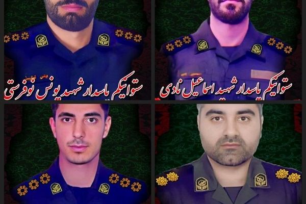 4 شهید سپاه تهران فرزند خراسان جنوبی