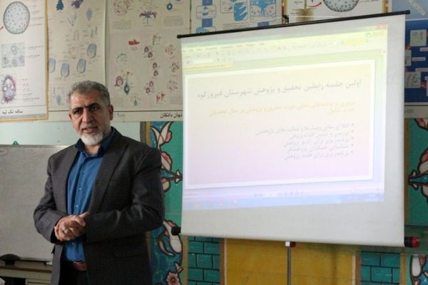 اولین جلسه رابطین تحقیق و پژوهش در پژوهش‌سرای هسته‌ای فیروزکوه 