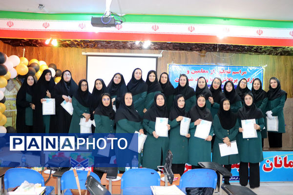 پاسداشت کوشش‌های معلمان و کارکنان مرکز آموزشی و فرهنگی سما شیروان