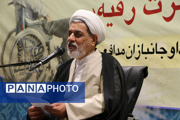 یادواره شهدای جانباز استان قم
