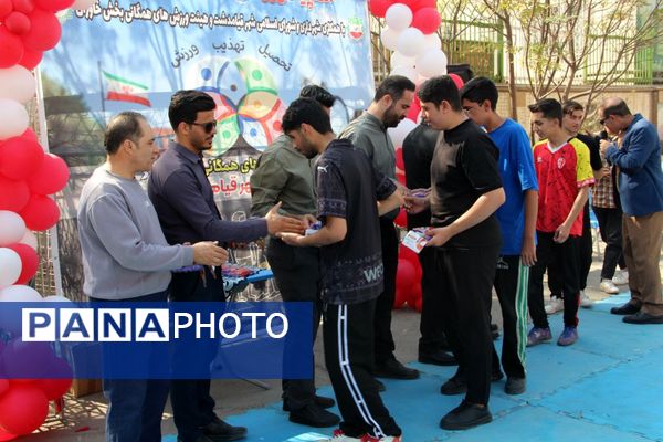 همبستگی در قامت ورزش